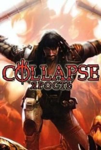 Collapse Rage