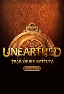 Unearthed: Trail of Ibn Battut