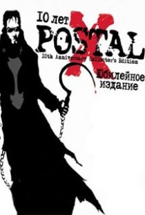 Postal X: 10th Anniversary Col