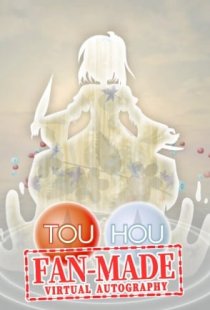 TouHou Fan-made Virtual Autogr