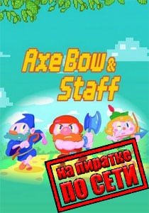 Axe, Bow and Staff