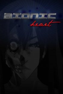 Bionic heart