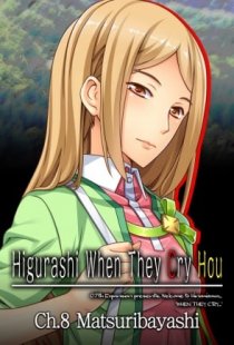 Higurashi When They Cry Hou - 