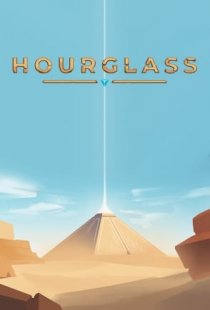 Hourglass 