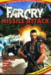 Far Cry: Missile Attack