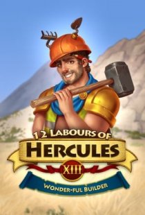 12 Labours of Hercules 13: Won