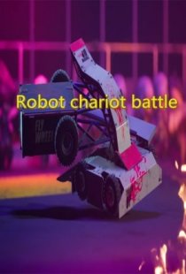 Robot chariot battle