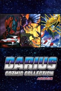Darius Cozmic Collection Arcad