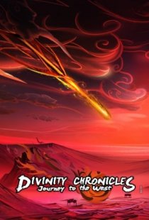 Divinity Chronicles: Journey t
