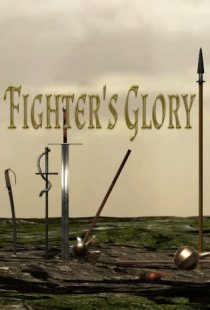 Fighters' Glory