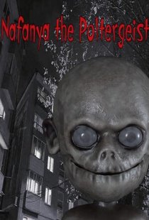 Nafanya the Poltergeist