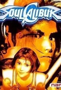 SoulCalibur