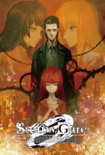 STEINS;GATE 0