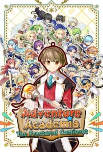Adventure Academia: The Fractu