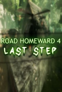 ROAD HOMEWARD 4: last step