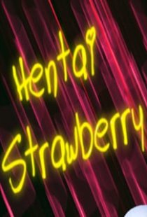 Hentai Strawberry