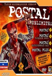 Postal RUnlimited Edition
