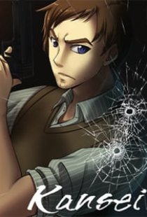 Kansei