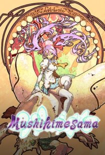 Mushihimesama