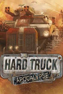 Hard Truck Apocalypse / Ex Mac