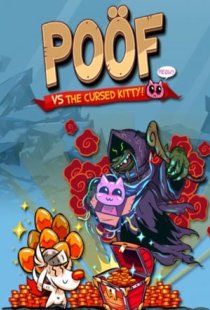 Poöf