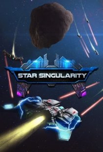 Star Singularity