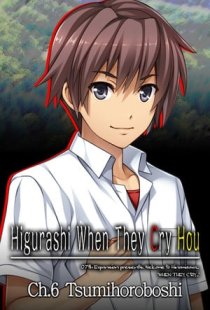 Higurashi When They Cry Hou - 