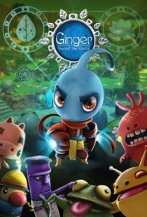 Ginger: Beyond the Crystal