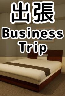 Business trip