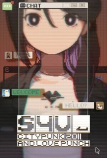 S4U: CITYPUNK 2011 AND LOVE PU