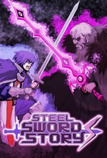 Steel Sword Story