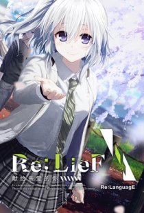 Re: LieF Shinainaru Anata e