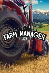 Farm Manager 2018