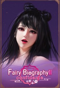Fairy Biography2: Confidante