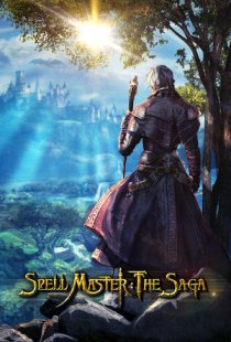 SpellMaster: The Saga