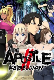 Apostle: Rebellion