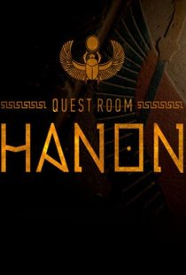 Quest room: Hanon