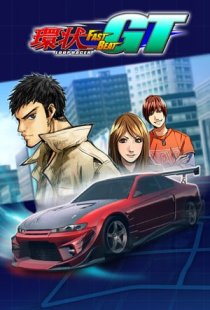 FAST BEAT LOOP RACER GT