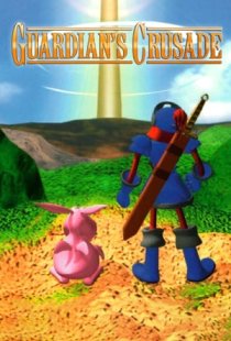 Guardians Crusade
