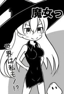 Maya the Witch Conquers the Wo