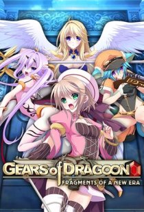 Gears of Dragoon: Fragments of
