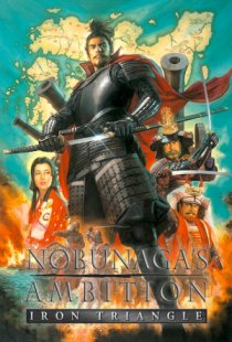 Nobunagas Ambition: Iron Trian