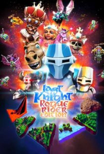 Last Knight: Rogue Rider Editi
