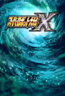Super Robot Wars X