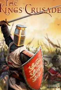 The Kings Crusade