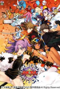 Eiyuu Senki GOLD