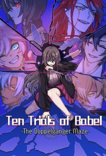 Ten Trials of Babel: The Doppe