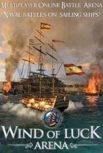 Wind of Luck: Arena