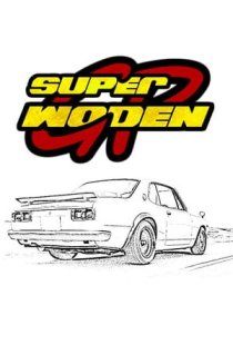 Super Woden GP