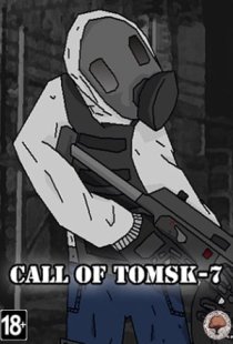 Call of Tomsk-7